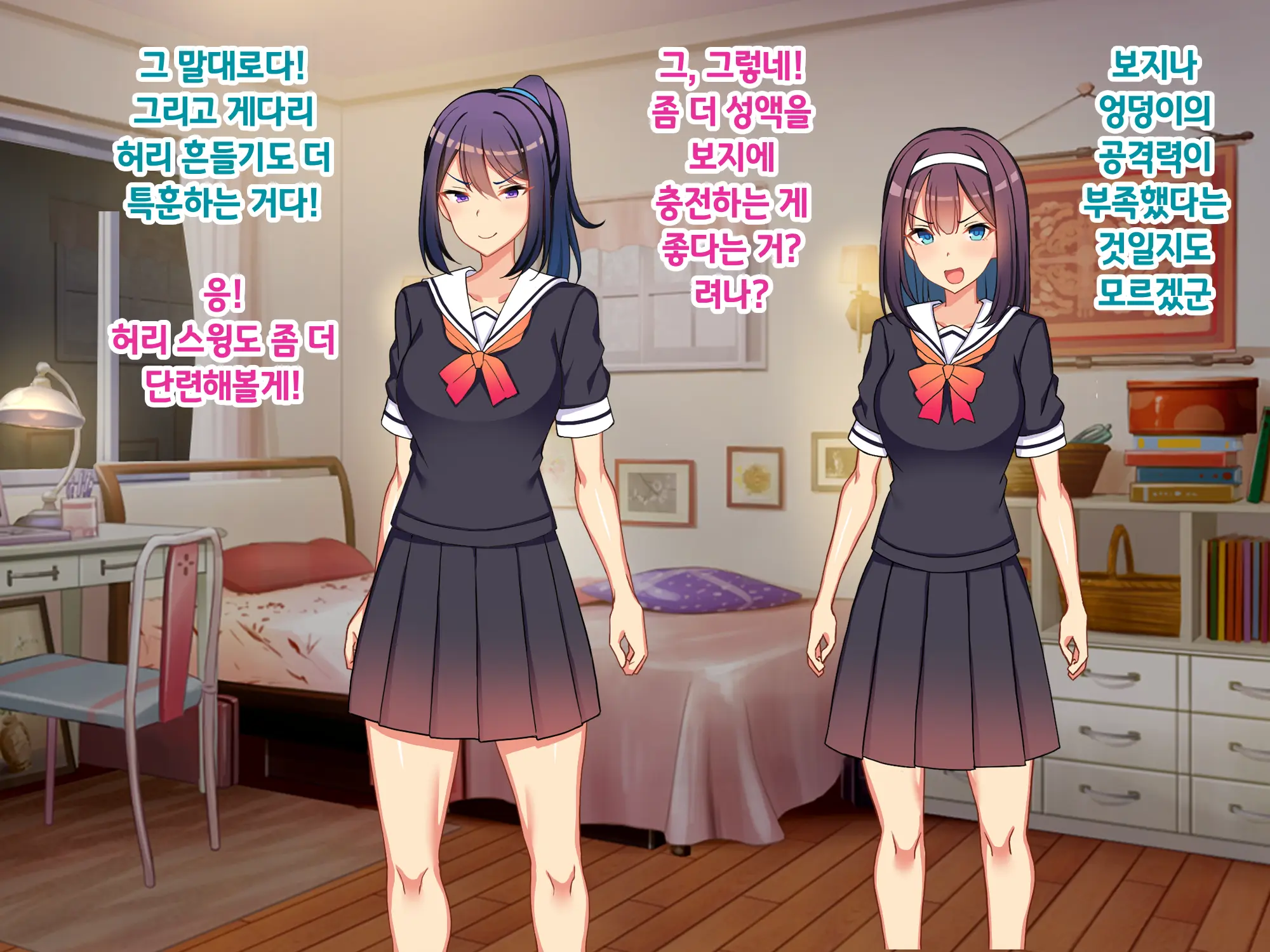 Sou Seisen Hime Holy Knights, Sennou Kaizou Songen Hakai, Seigi No Henshin Hiroin Ga Ganimata Pose De Machi O Osou Hentai Buzama Kaijin Ni Naru Made